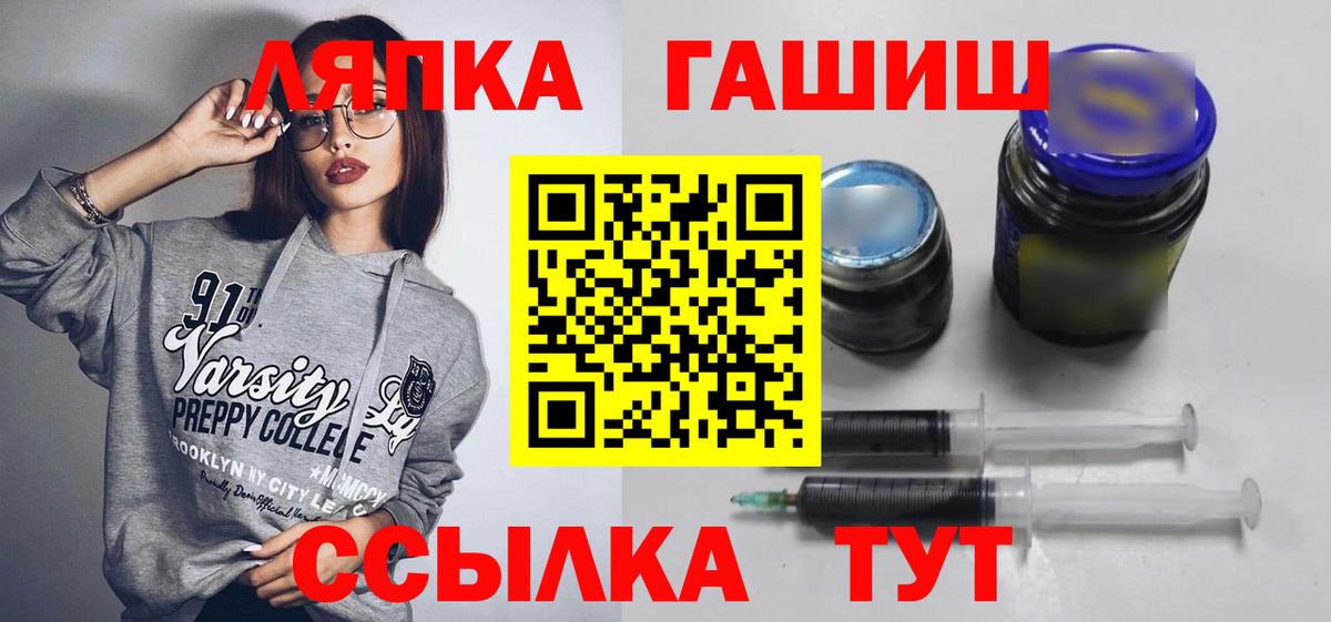 Гашиш индика сатива Похвистнево