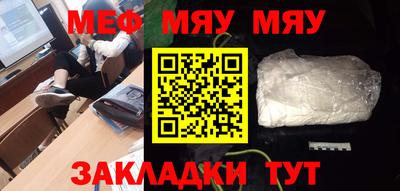 mdma Боровичи