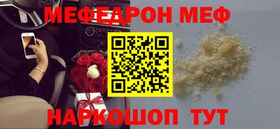 круглые Братск