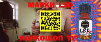 круглые Братск