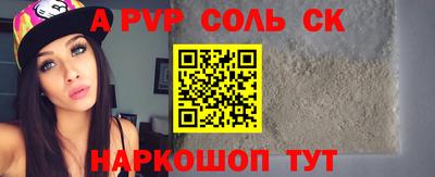 mdma Боровичи