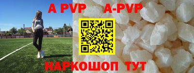 круглые Братск