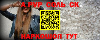 круглые Братск