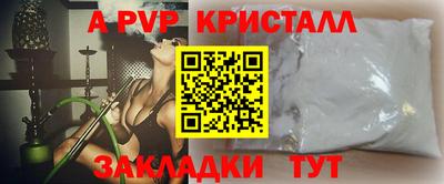 jwh Брянск