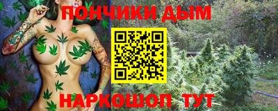 круглые Братск