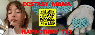 круглые Братск