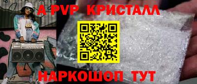 круглые Братск