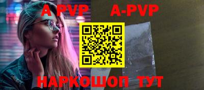 круглые Братск