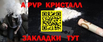 круглые Братск