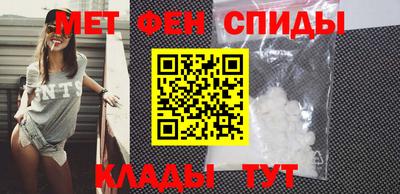 mdma Боровичи