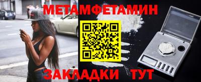mdma Боровичи