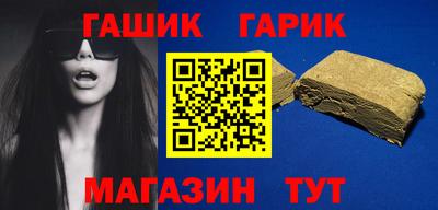 jwh Брянск