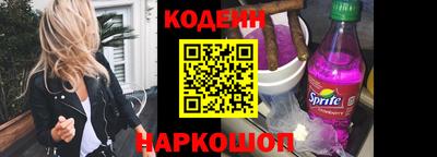 круглые Братск
