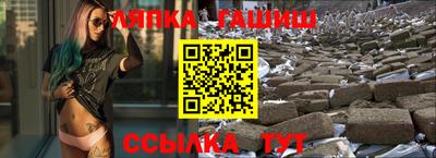 круглые Братск