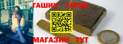 jwh Брянск