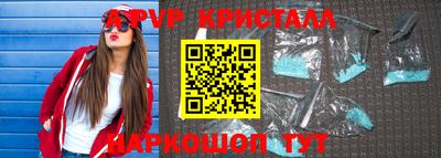 круглые Братск