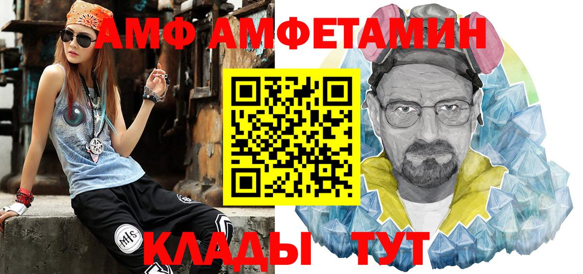 Похвистнево  Метамфетамин витя  Вход с VPN 