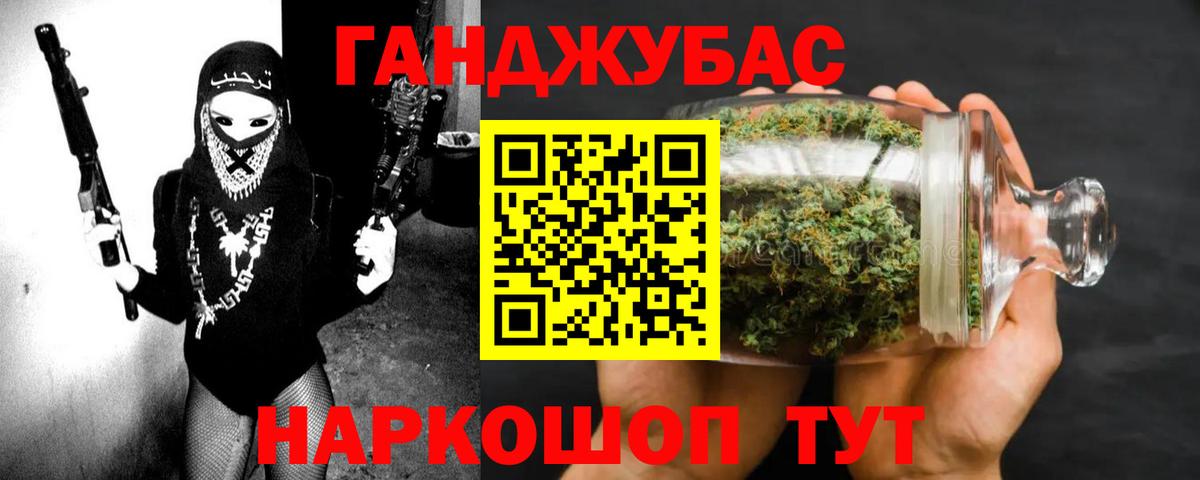 Бошки марихуана White Widow  Бошки Шишки Ganja  Похвистнево  Вход с VPN  Бошки Шишки планчик 